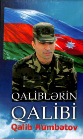Qaliblərin Qalibi - Qalib Hümbətov